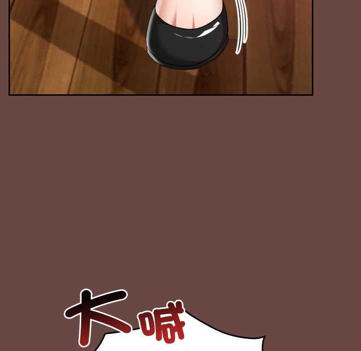 校花的雙麪生活第36話 第61頁