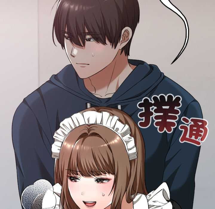 校花的雙麪生活第36話 第65頁
