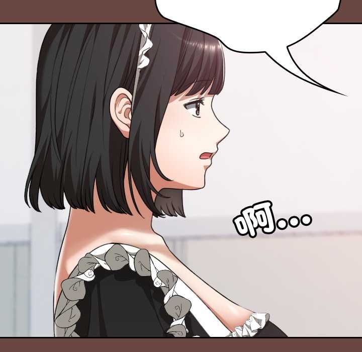 校花的雙麪生活第36話 第68頁