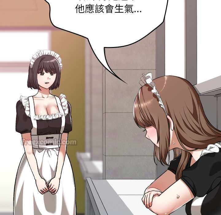 校花的雙麪生活第36話 第70頁