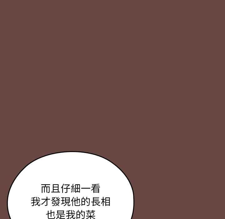 校花的雙麪生活第36話 第77頁