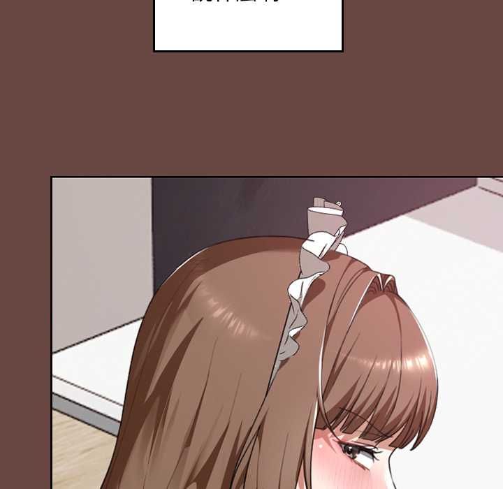 校花的雙麪生活第36話 第80頁