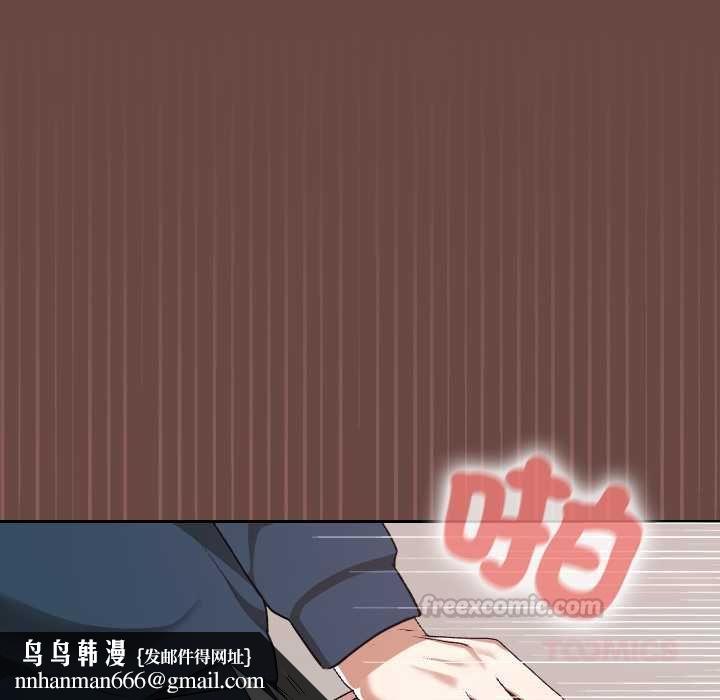 校花的雙麪生活第36話 第84頁