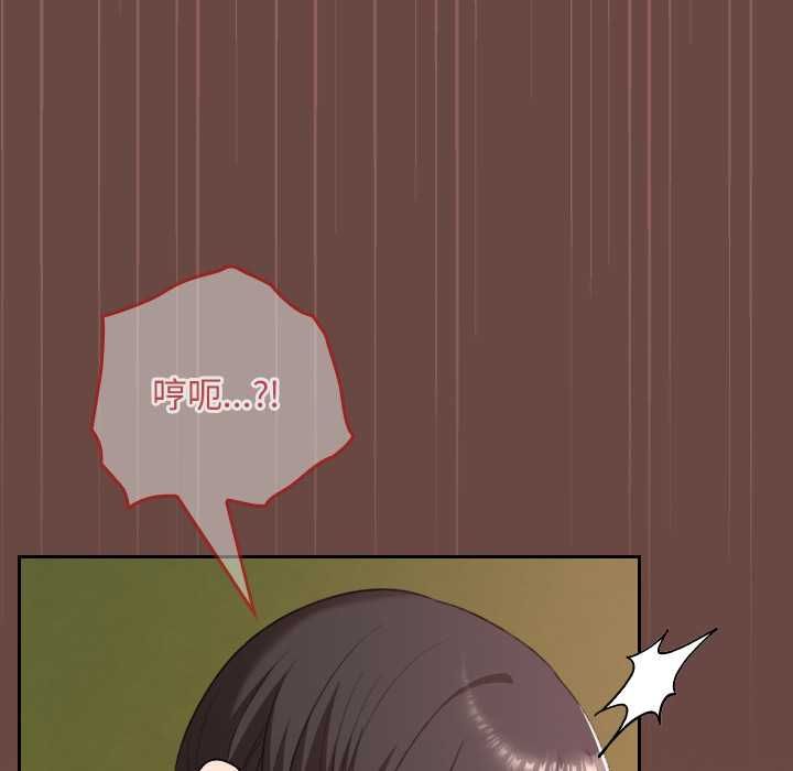 校花的雙麪生活第36話 第86頁