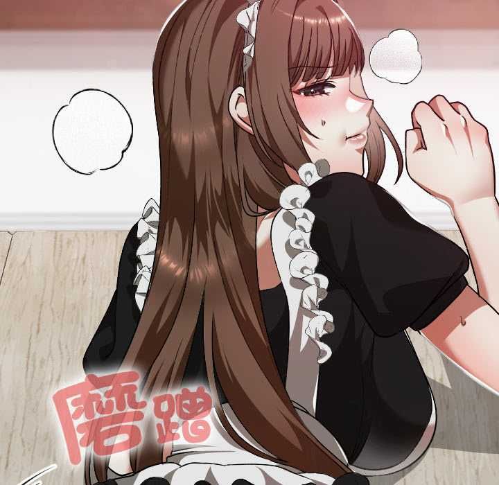 校花的雙麪生活第36話 第89頁