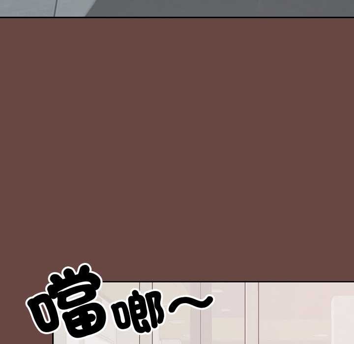校花的雙麪生活第36話 第103頁