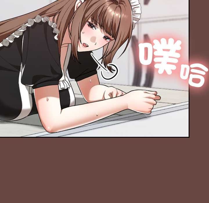 校花的雙麪生活第36話 第106頁