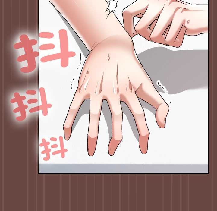 校花的雙麪生活第36話 第115頁