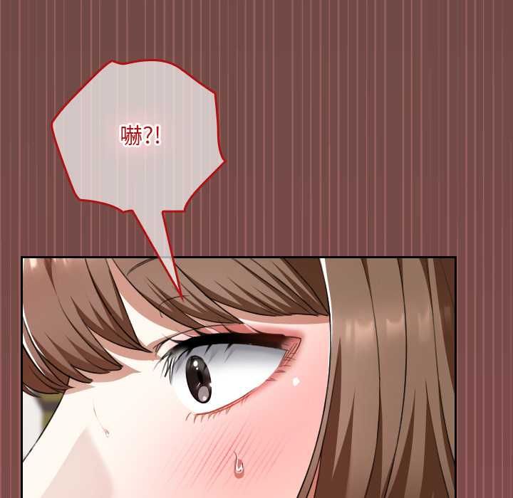校花的雙麪生活第36話 第125頁