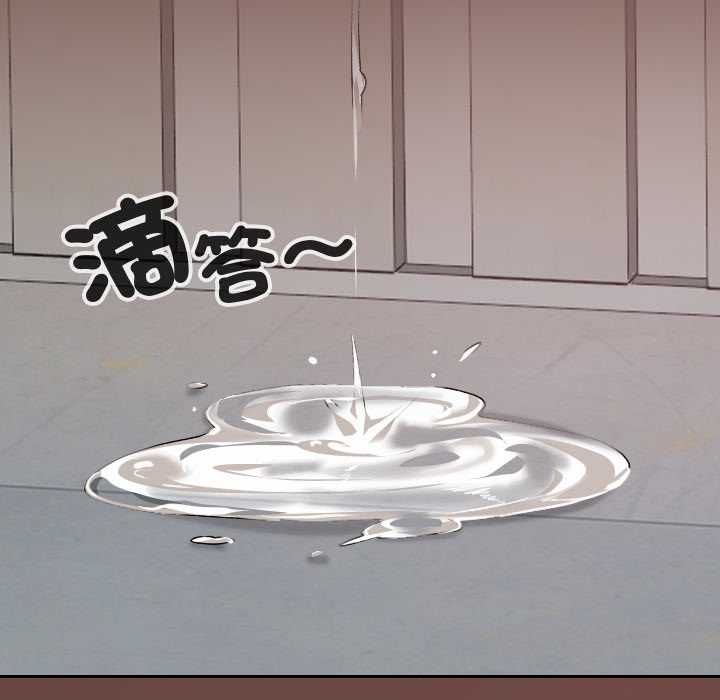 校花的雙麪生活第36話 第131頁