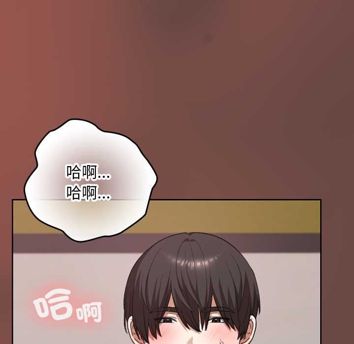 校花的雙麪生活第36話 第135頁