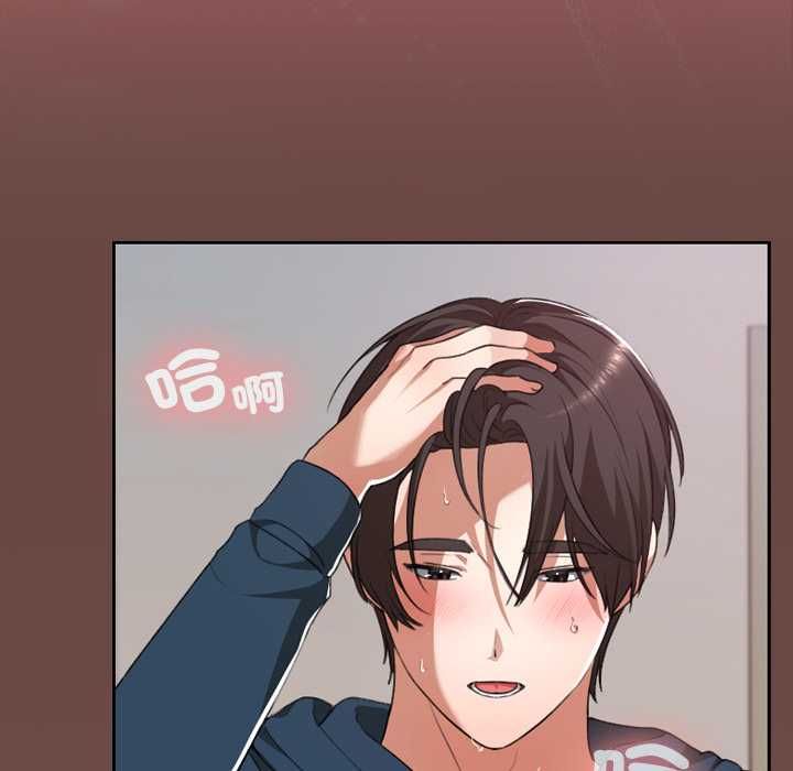 校花的雙麪生活第36話 第141頁
