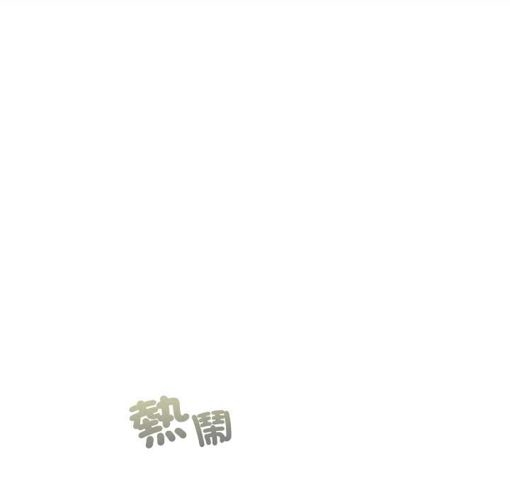 校花的雙麪生活第36話 第144頁