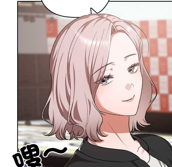 校花的雙麪生活第36話 第157頁