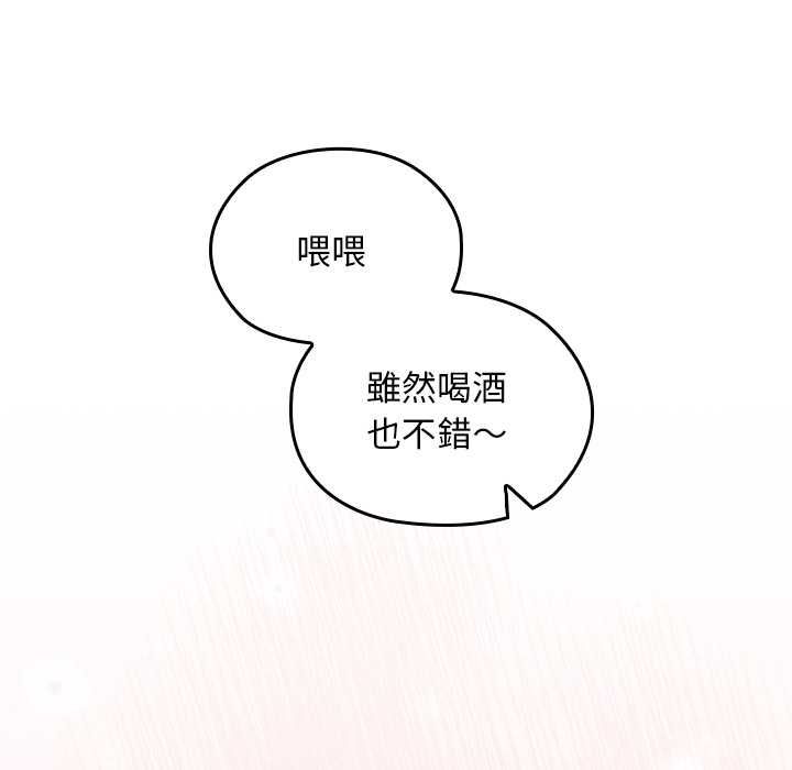 校花的雙麪生活第36話 第162頁