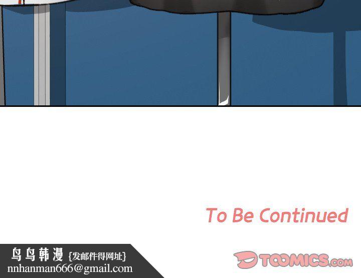 校花的雙麪生活第36話 第165頁