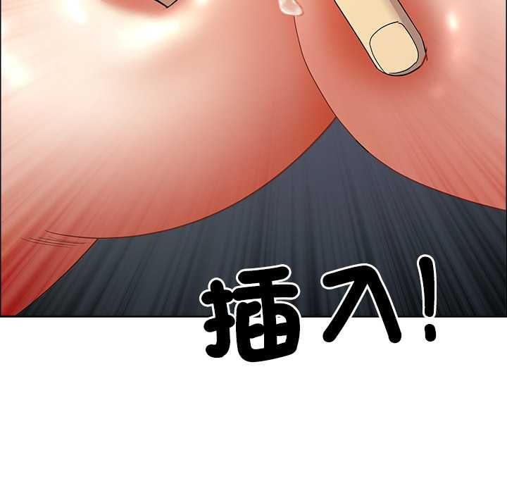 最強男人第72話 第6頁