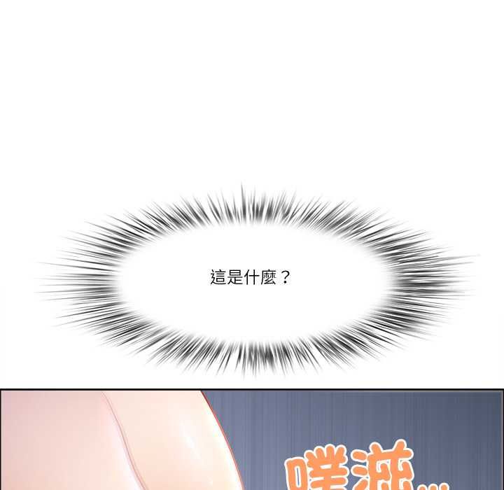 最強男人第72話 第17頁