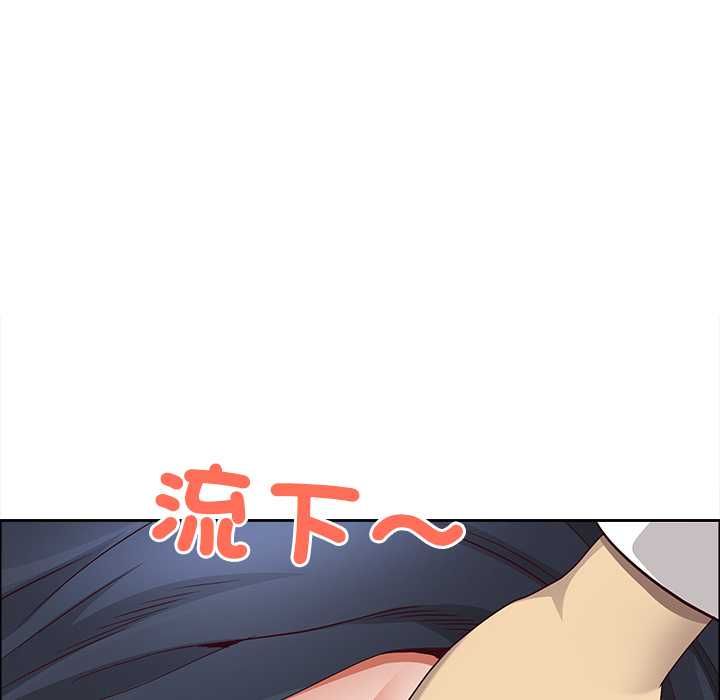 最強男人第72話 第24頁