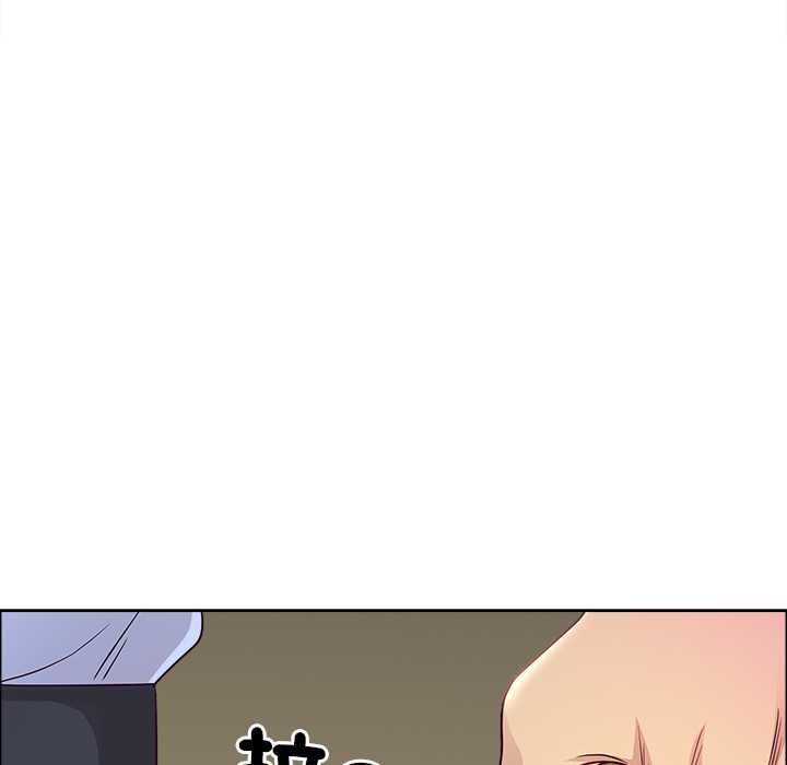 最強男人第72話 第35頁