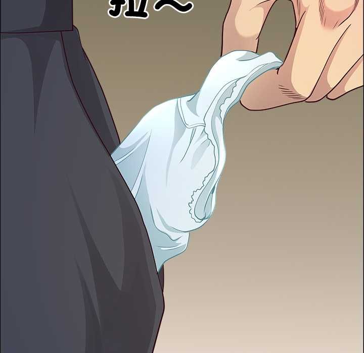 最強男人第72話 第36頁