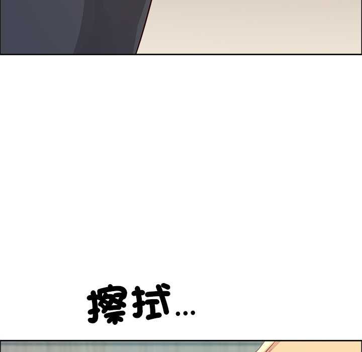 最強男人第72話 第37頁