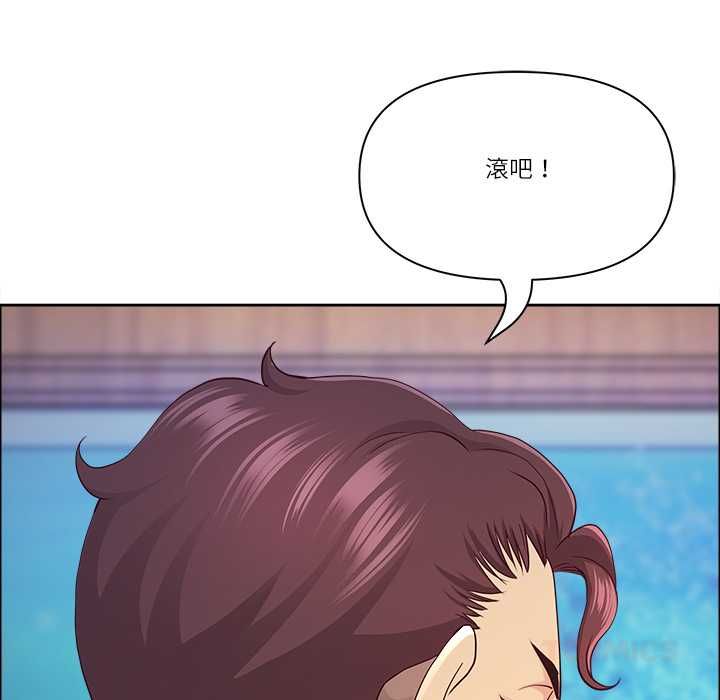 最強男人第72話 第48頁
