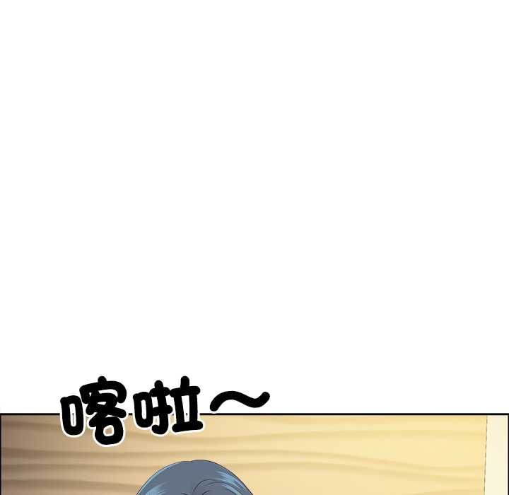 最強男人第72話 第50頁