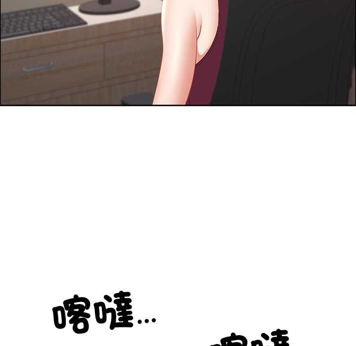 最強男人第72話 第54頁