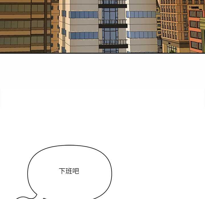 最強男人第72話 第60頁