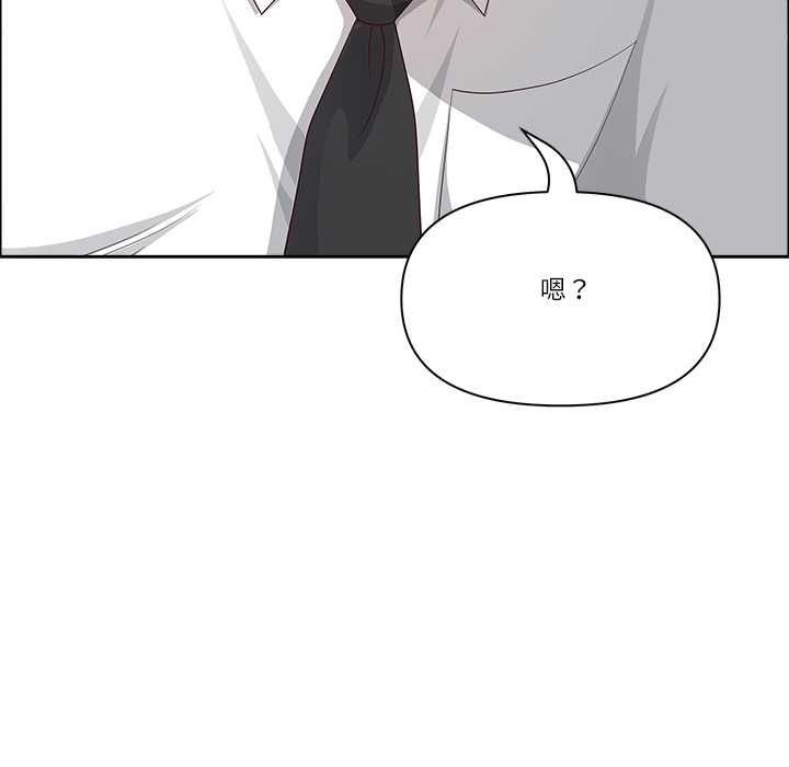 最強男人第72話 第62頁