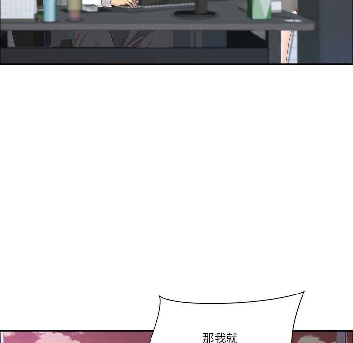 最強男人第72話 第64頁