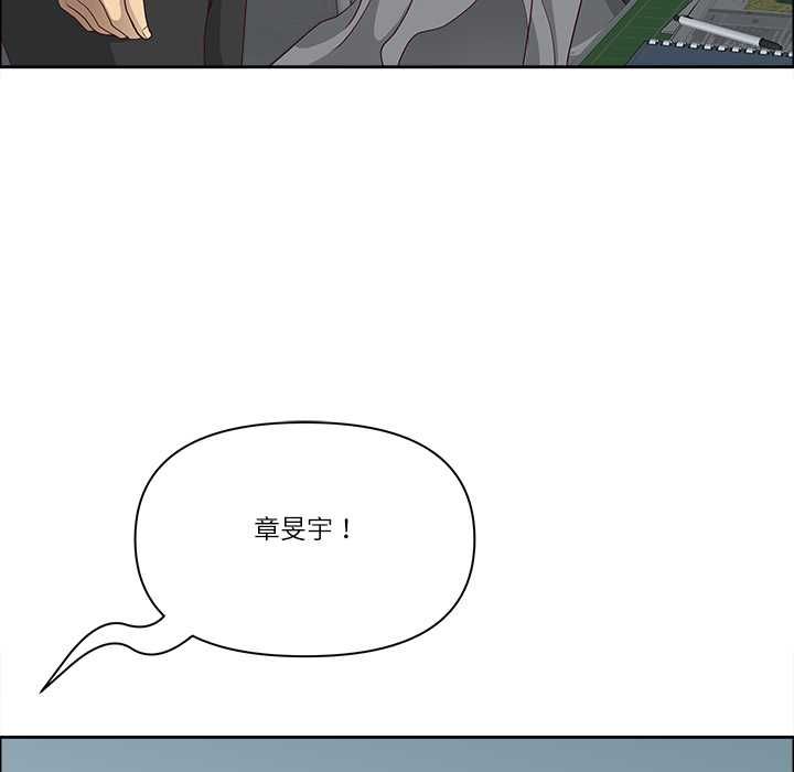 最強男人第72話 第69頁