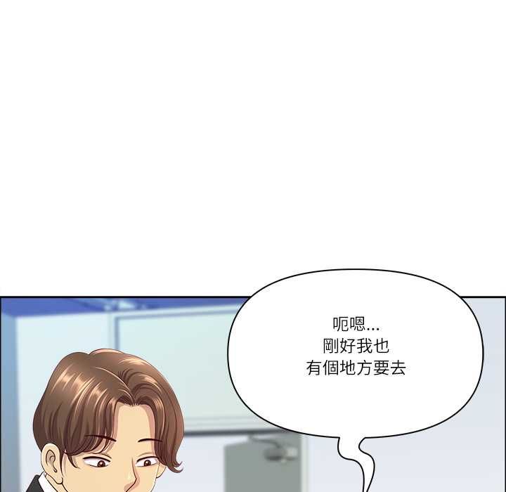 最強男人第72話 第67頁