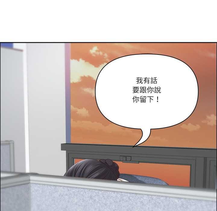 最強男人第72話 第72頁