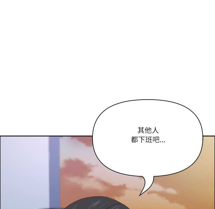 最強男人第72話 第76頁