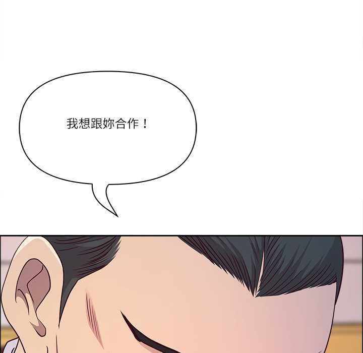 最強男人第72話 第80頁