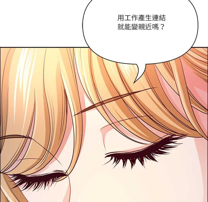 最強男人第72話 第85頁