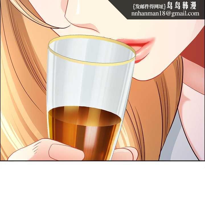 最強男人第72話 第86頁