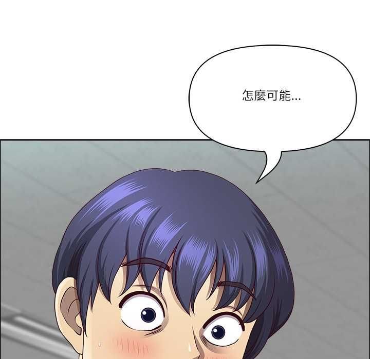 最強男人第72話 第94頁