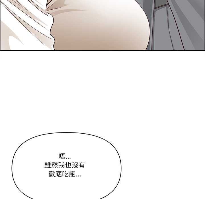 最強男人第72話 第100頁