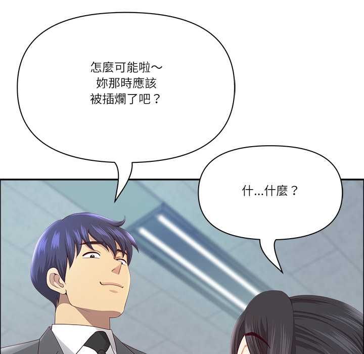 最強男人第72話 第103頁