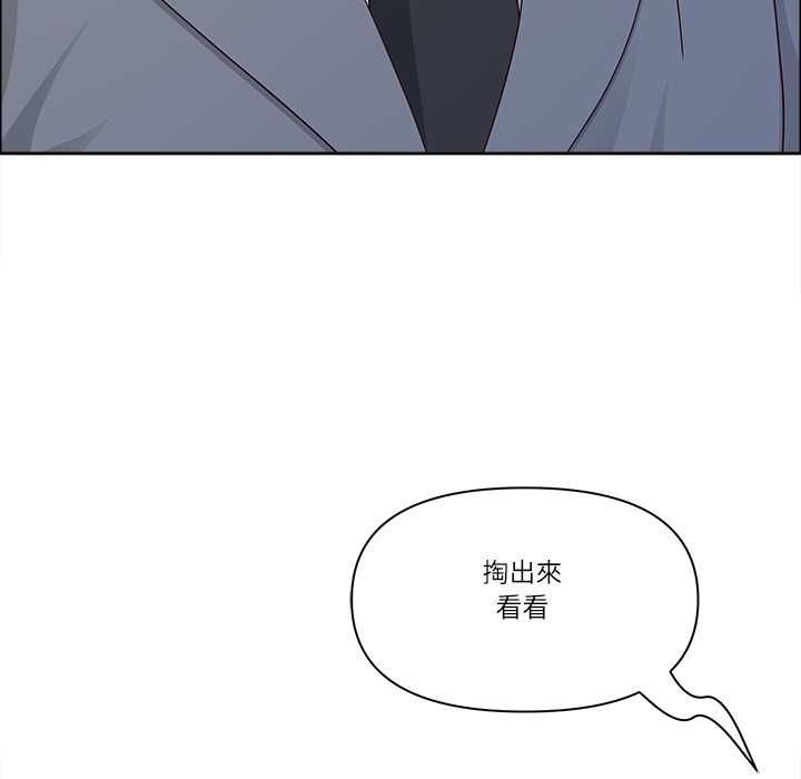 最強男人第72話 第107頁
