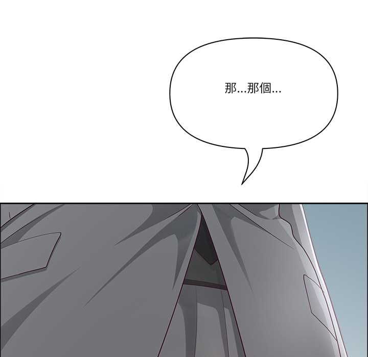 最強男人第72話 第114頁