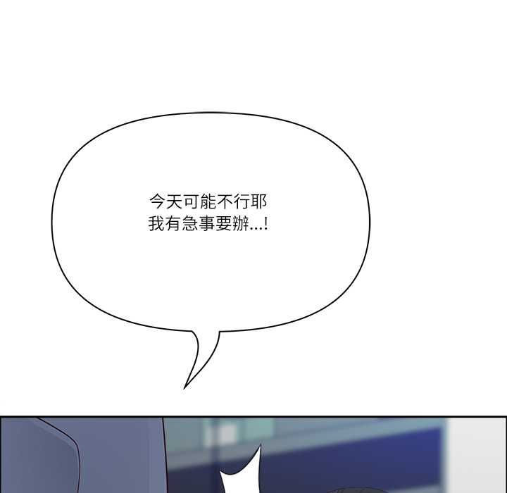 最強男人第72話 第116頁