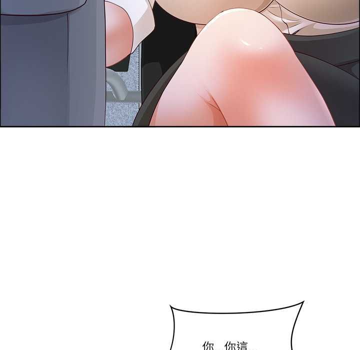 最強男人第72話 第118頁