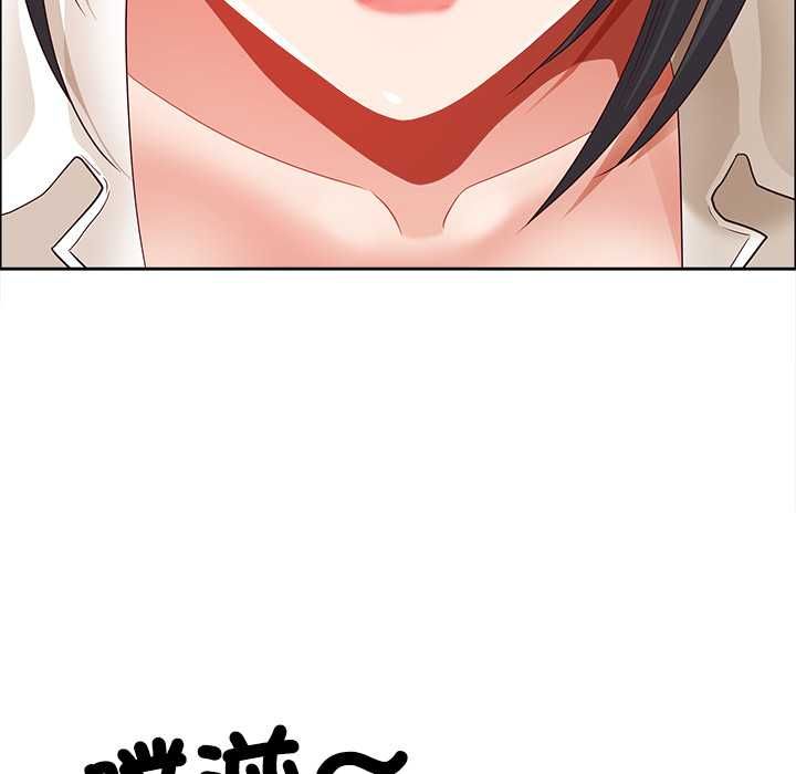 最強男人第72話 第125頁