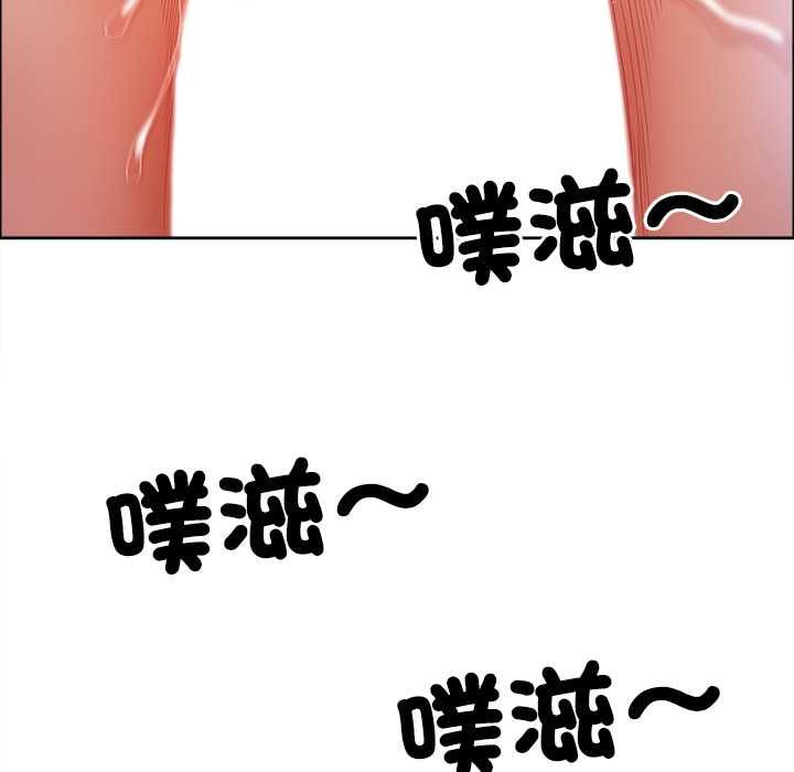 最強男人第72話 第127頁