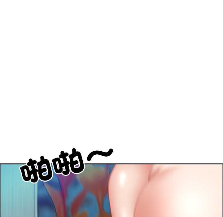 最強男人第72話 第132頁
