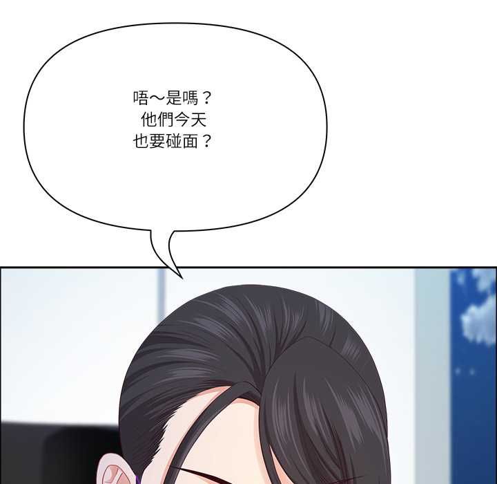 最強男人第72話 第158頁